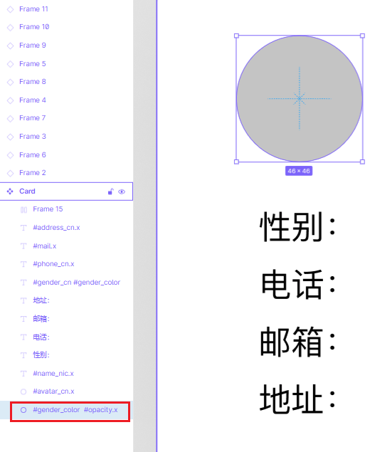 图层名